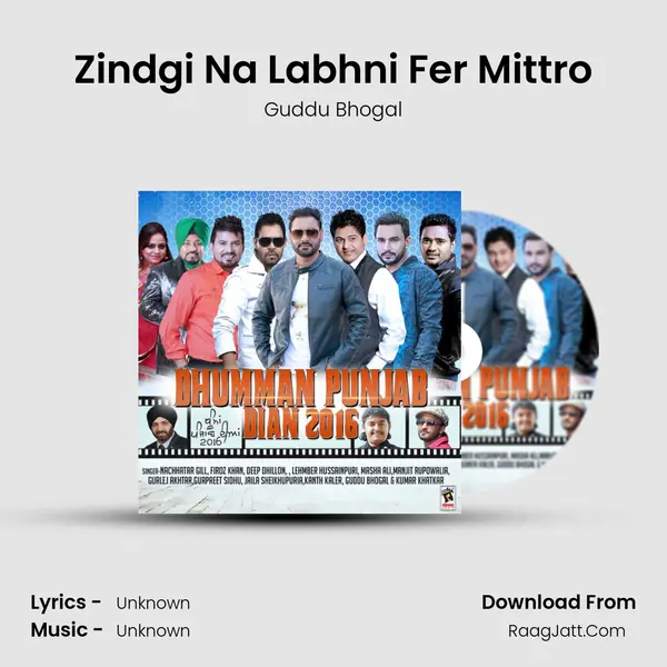 Zindgi Na Labhni Fer Mittro MP3 Song by Guddu Bhogal Cover