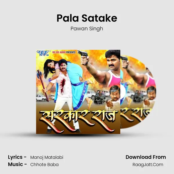 Pala Satake MP3 Song by Pawan Singh Cover
