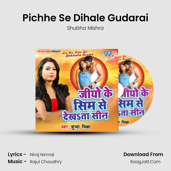 Pichhe Se Dihale Gudarai MP3 Song by Shubha Mishra Cover