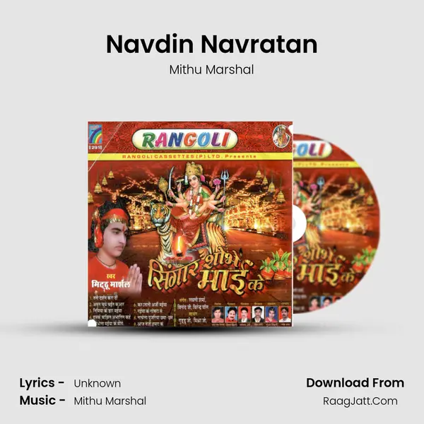 Navdin Navratan MP3 Song by Mithu Marshal Cover