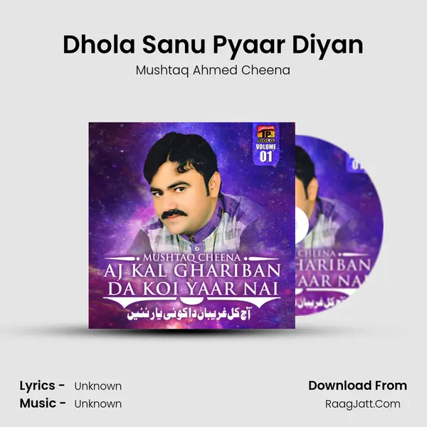 Dhola Sanu Pyaar Diyan MP3 Song by Mushtaq Ahmed Cheena Cover