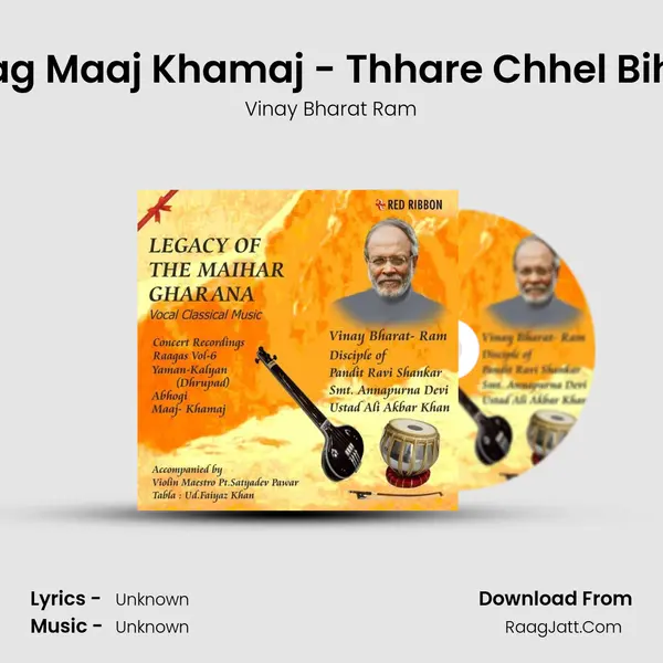 Raag Maaj Khamaj - Thhare Chhel Bihari mp3 song