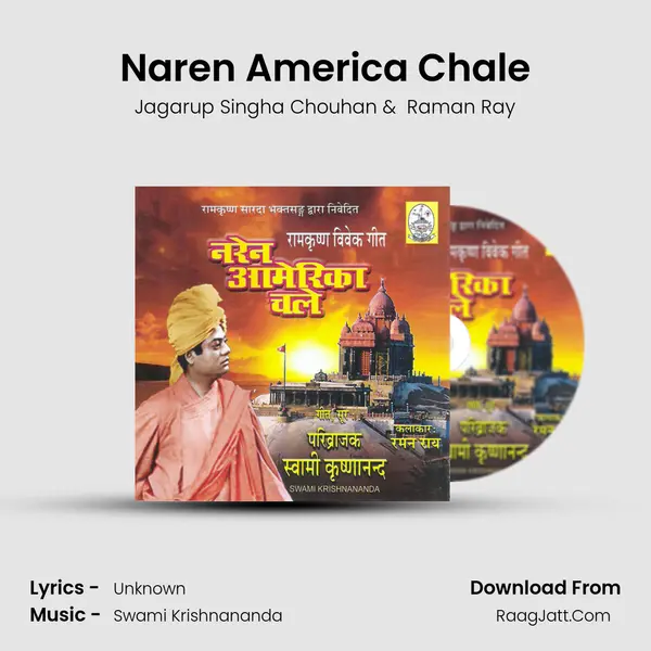 Naren America Chale mp3 song