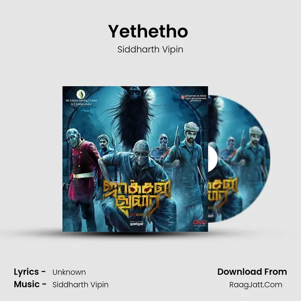 Yethetho (Karaoke) MP3 Song by Siddharth Vipin Cover