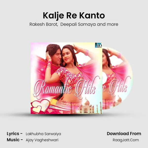 Kalje Re Kanto MP3 Song by Rakesh Barot Cover