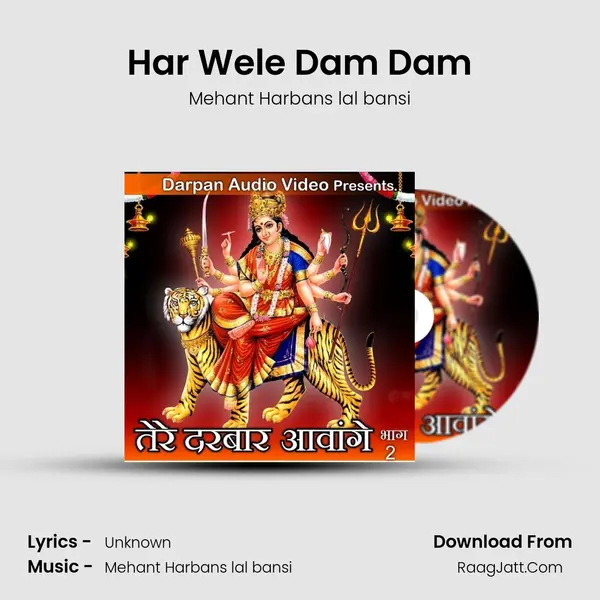 Har Wele Dam Dam MP3 Song by Mehant Harbans lal bansi Cover