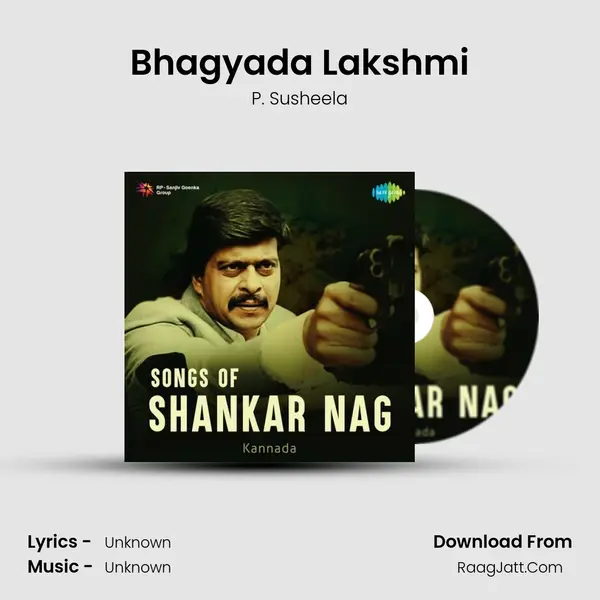 Bhagyada Lakshmi MP3 Song by P. Susheela Cover
