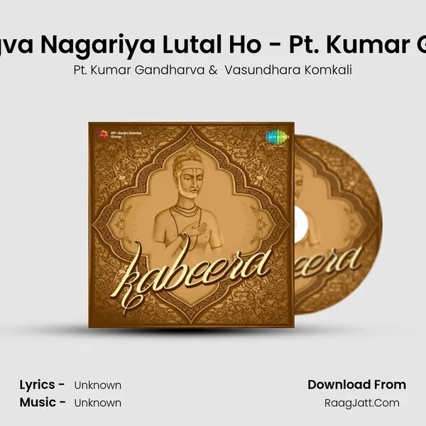Kaun Thagva Nagariya Lutal Ho - Pt. Kumar Gavdharva MP3 Song by Pt. Kumar Gandharva Cover