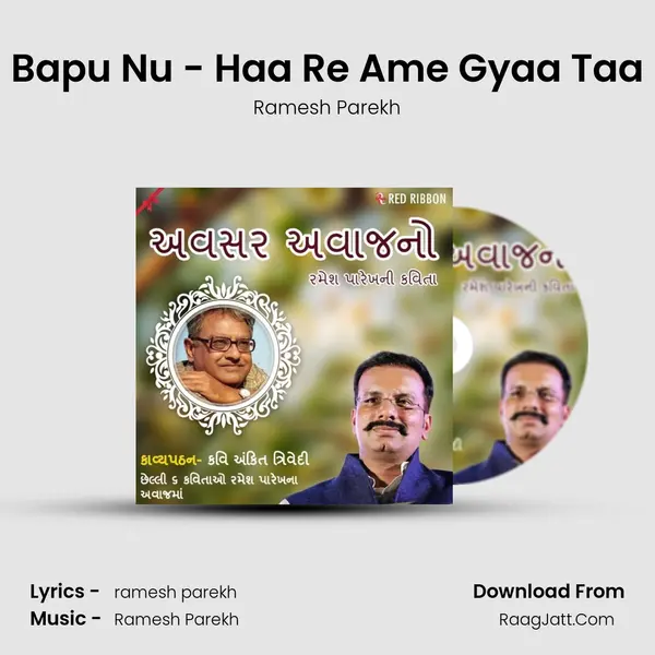 Bapu Nu - Haa Re Ame Gyaa Taa MP3 Song by Ramesh Parekh Cover