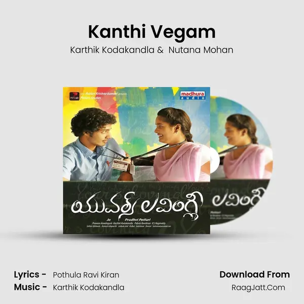 Kanthi Vegam MP3 Song by Karthik Kodakandla Cover