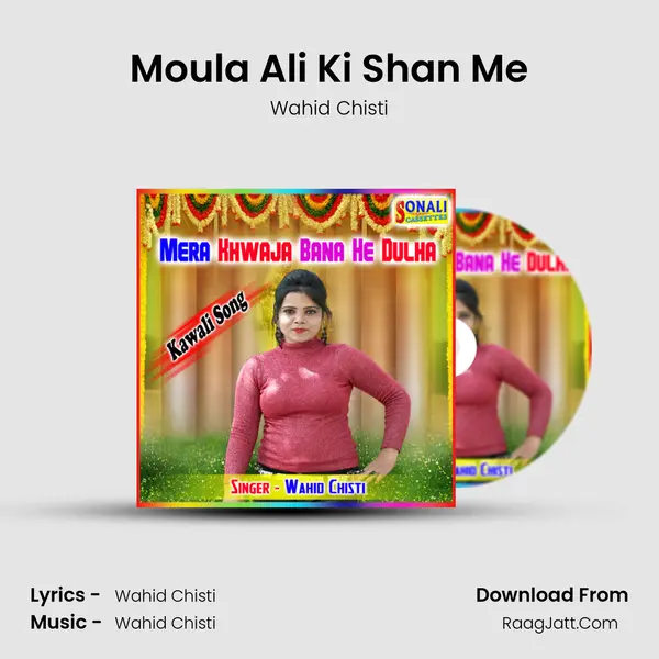 Moula Ali Ki Shan Me mp3 song
