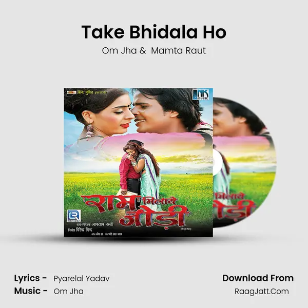 Take Bhidala Ho MP3 Song by Om Jha Cover