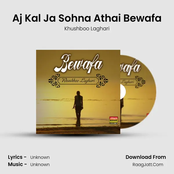Aj Kal Ja Sohna Athai Bewafa MP3 Song by Khushboo Laghari Cover