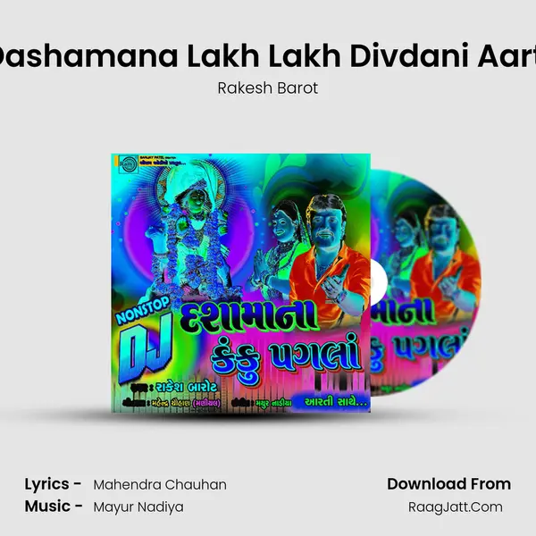 Dashamana Lakh Lakh Divdani Aarti MP3 Song by Rakesh Barot Cover