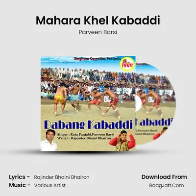 Mahara Khel Kabaddi MP3 Song by Parveen Barsi Cover