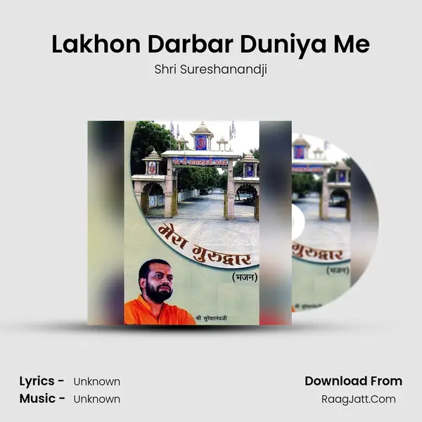 Lakhon Darbar Duniya Me MP3 Song by Shri Sureshanandji Cover