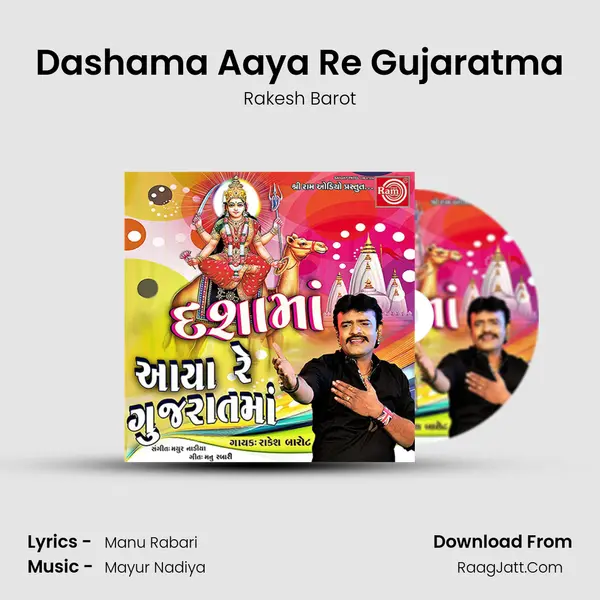 Dashama Aaya Re Gujaratma - Rakesh Barot