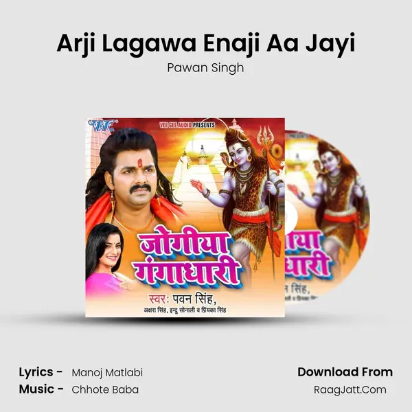 Arji Lagawa Enaji Aa Jayi MP3 Song by Pawan Singh Cover