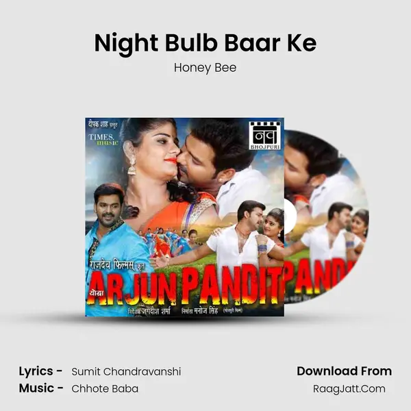 Night Bulb Baar Ke mp3 song