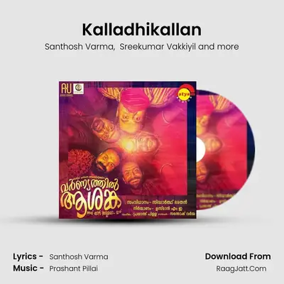 Kalladhikallan (From 