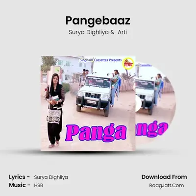 Pangebaaz MP3 Song by Surya Dighliya Cover
