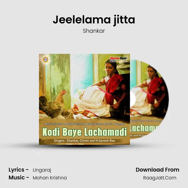 Jeelelama jitta Cover