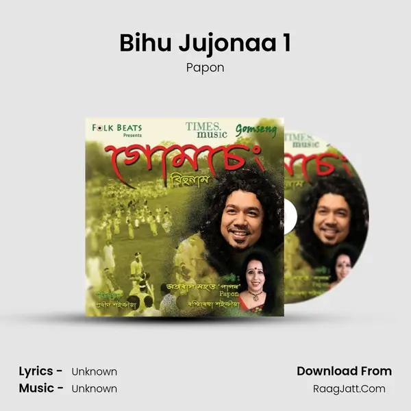 Bihu Jujonaa 1 MP3 Song by Papon Cover