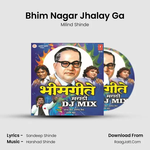 Bhim Nagar Jhalay Ga mp3 song