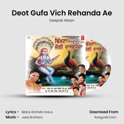 Deot Gufa Vich Rehanda Ae MP3 Song by Deepak Maan Cover