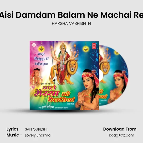 Aisi Damdam Balam Ne Machai Re mp3 song