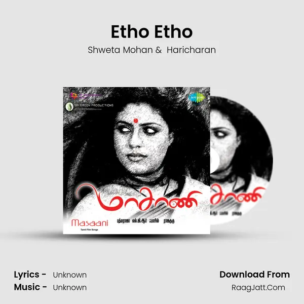 Etho Etho MP3 Song by Shweta Mohan Cover