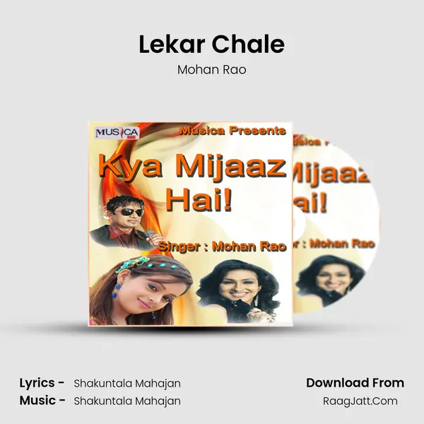 Lekar Chale MP3 Song by Mohan Rao Cover