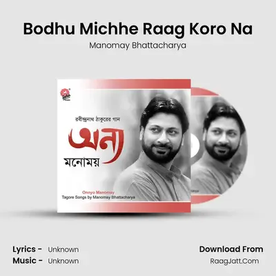 Bodhu Michhe Raag Koro Na MP3 Song by Manomay Bhattacharya Cover