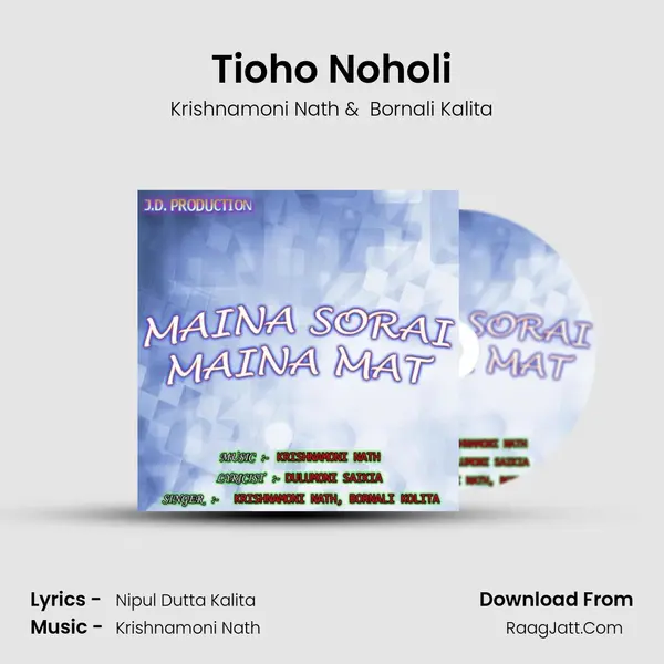 Tioho Noholi MP3 Song by Krishnamoni Nath Cover