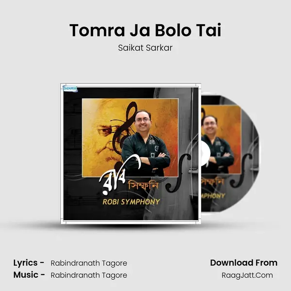 Tomra Ja Bolo Tai MP3 Song by Saikat Sarkar Cover