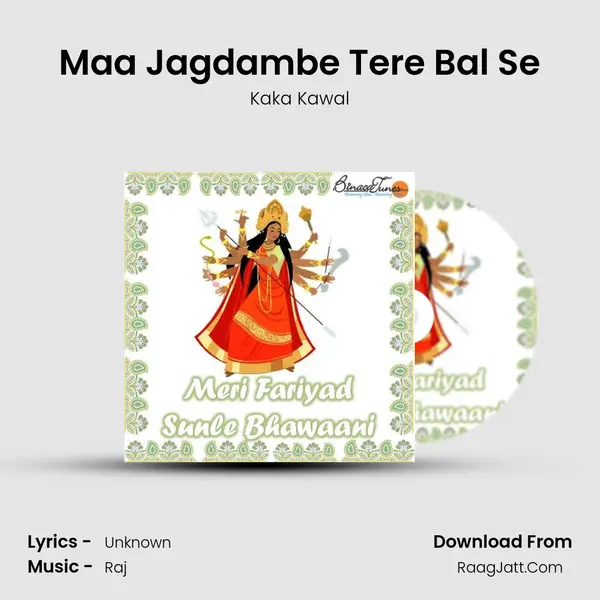 Maa Jagdambe Tere Bal Se mp3 song