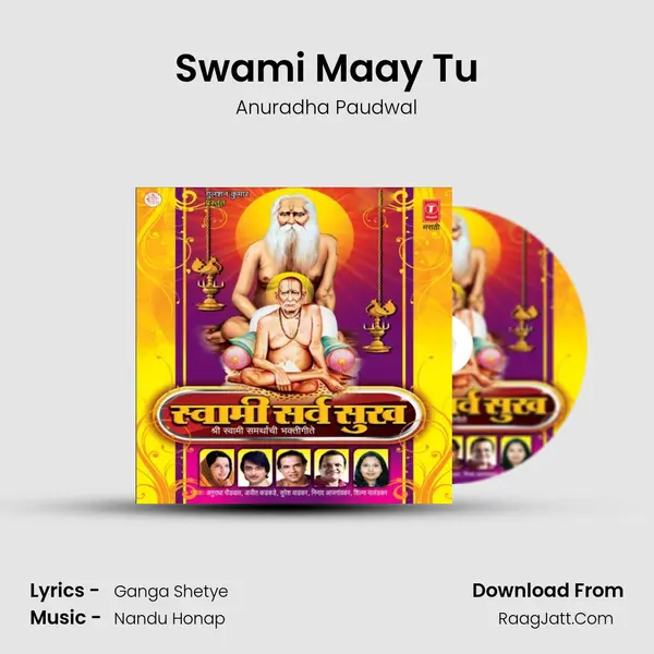 Swami Maay Tu MP3 Song by Anuradha Paudwal Cover