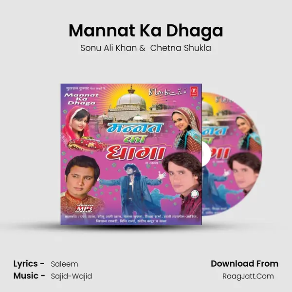 Mannat Ka Dhaga MP3 Song by Sonu Ali Khan Cover