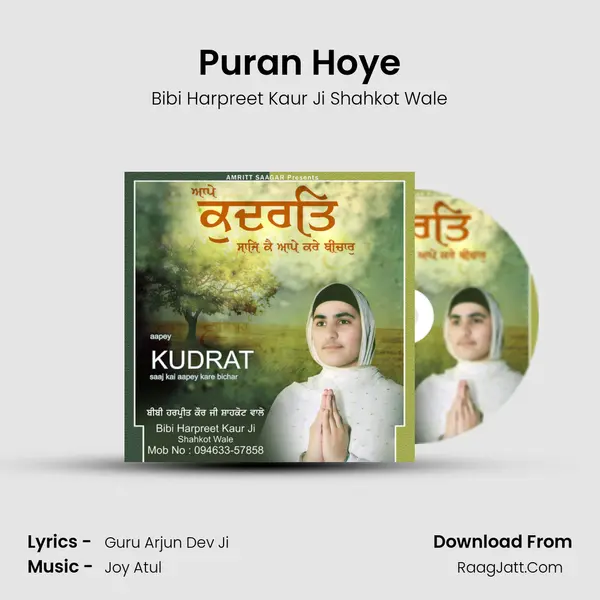 Puran Hoye MP3 Song by Bibi Harpreet Kaur Ji Shahkot Wale Cover