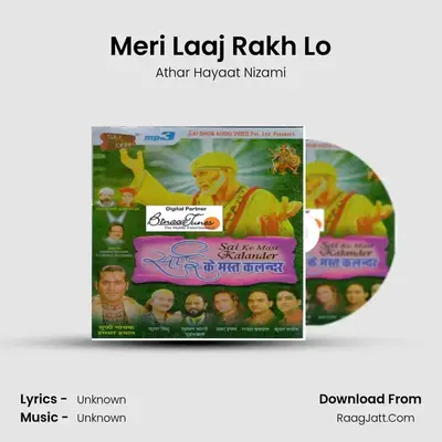 Meri Laaj Rakh Lo MP3 Song by Athar Hayaat Nizami Cover