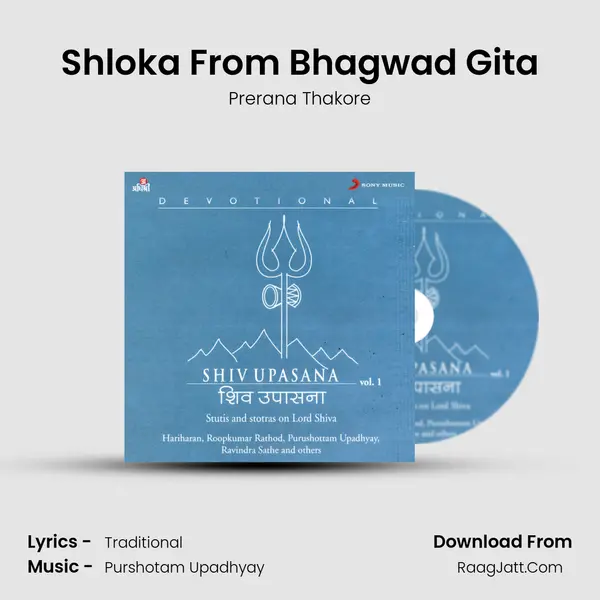 Shloka From Bhagwad Gita MP3 Song by Prerana Thakore Cover