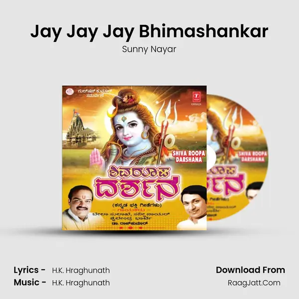 Jay Jay Jay Bhimashankar MP3 Song by Sunny Nayar Cover