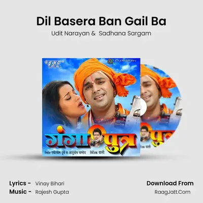 Dil Basera Ban Gail Ba MP3 Song by Udit Narayan Cover