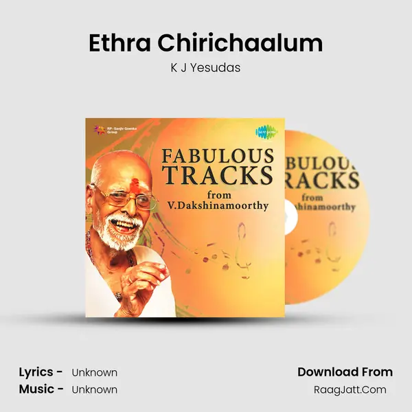 Ethra Chirichaalum Cover