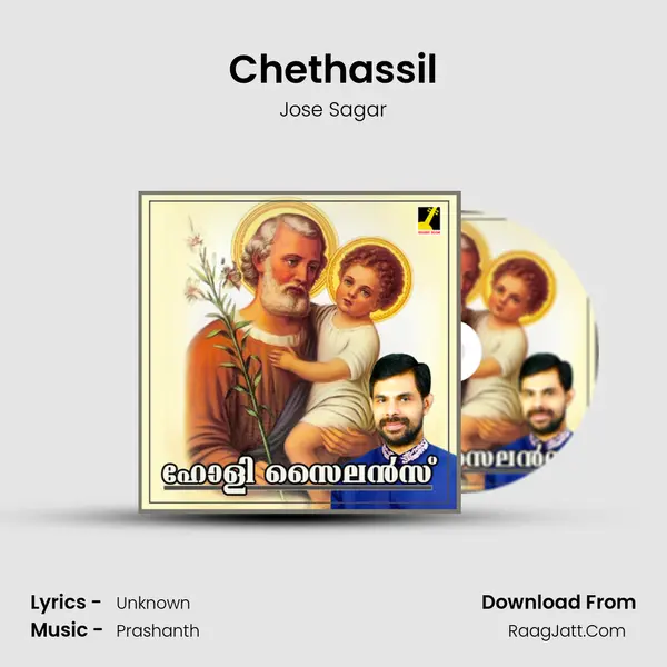 Chethassil MP3 Song by Jose Sagar Cover