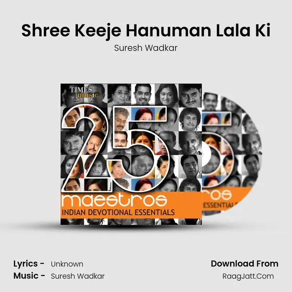 Shree Keeje Hanuman Lala Ki MP3 Song by Suresh Wadkar Cover