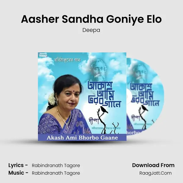Aasher Sandha Goniye Elo MP3 Song by Deepa Cover