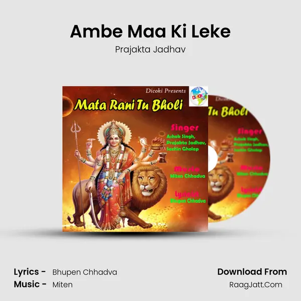 Ambe Maa Ki Leke Cover