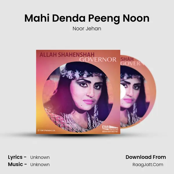 Mahi Denda Peeng Noon MP3 Song by Noor Jehan Cover
