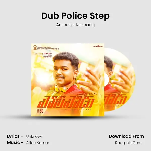 Dub Police Step MP3 Song by Arunraja Kamaraj Cover